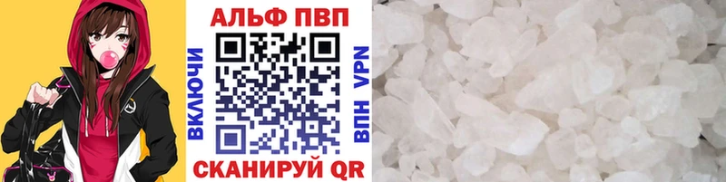 Alpha PVP СК КРИС  Чухлома 