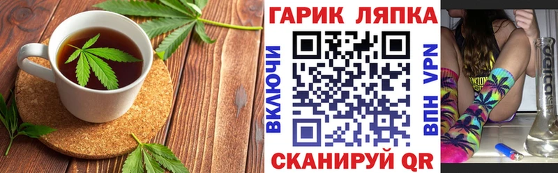 Еда ТГК конопля  Чухлома 