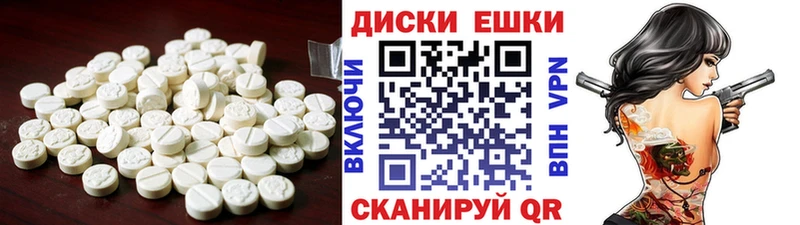 ЭКСТАЗИ XTC  как найти закладки  Чухлома 
