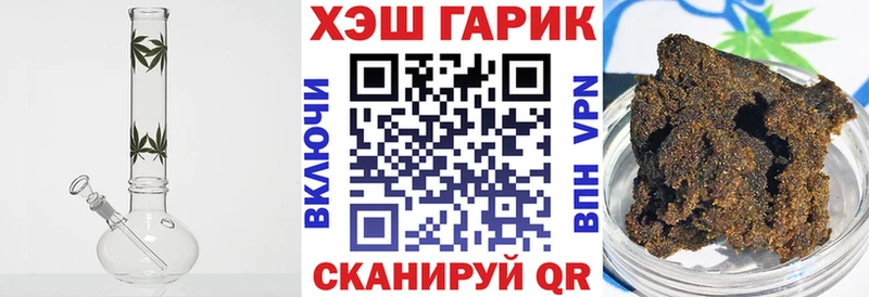 ГАШ индика сатива  Чухлома 
