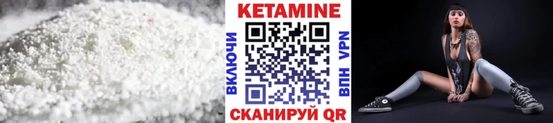 КЕТАМИН VHQ  мега как войти  Чухлома 
