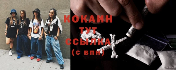 мефедрон мука Магадан