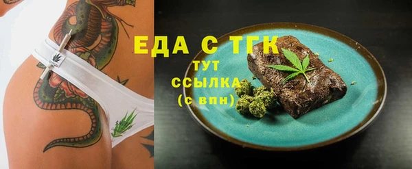 стафф Бородино