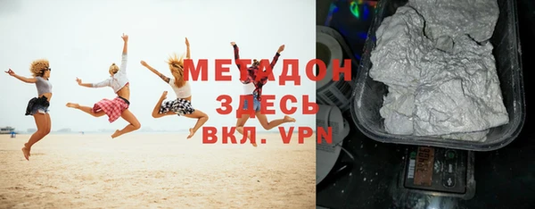дистиллят марихуана Лихославль