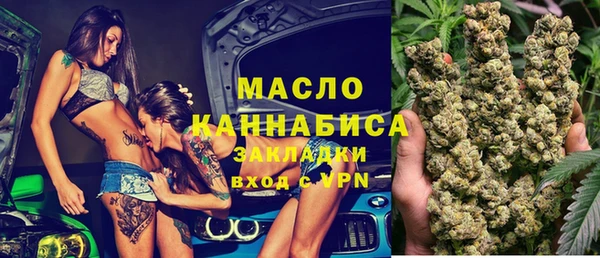 винт Бугульма