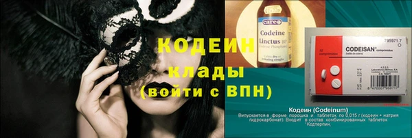 кокаин премиум Лиски