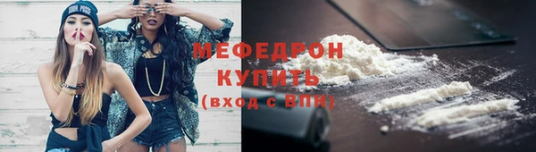 кокаин премиум Лиски