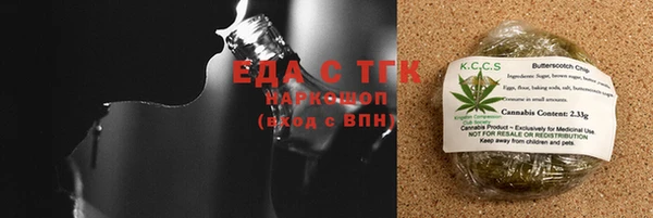 дистиллят марихуана Лихославль