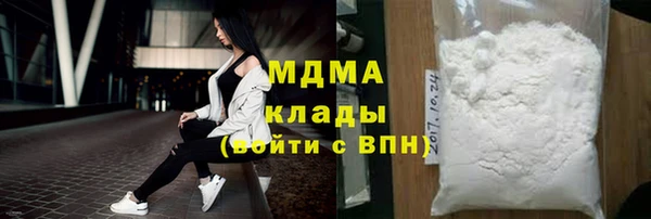 кокаин премиум Лиски