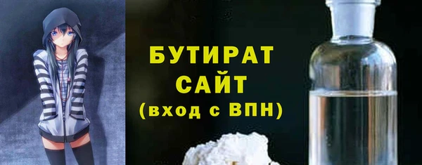 гашишное масло Липки