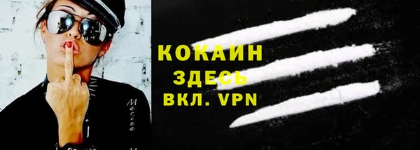 соль курить ск Балахна