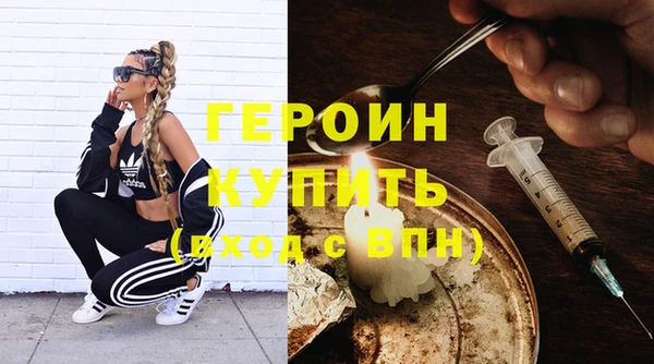 гашишное масло Липки