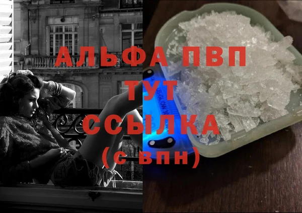 гашишное масло Липки