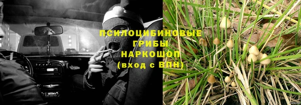 дистиллят марихуана Лихославль