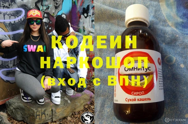 кокаин премиум Лиски