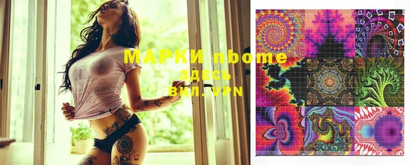гашишное масло Липки