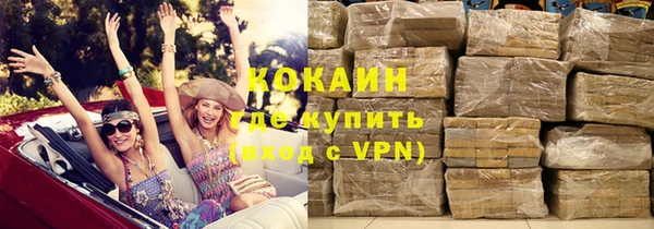 мефедрон VHQ Баксан