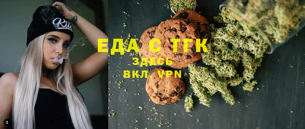 кокаин премиум Лиски