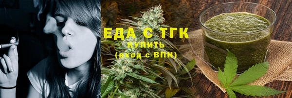герыч Магас