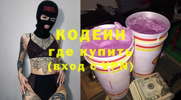 мефедрон мука Магадан
