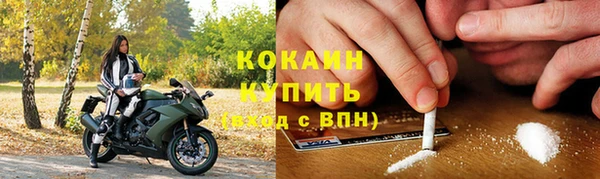 кокаин премиум Лиски