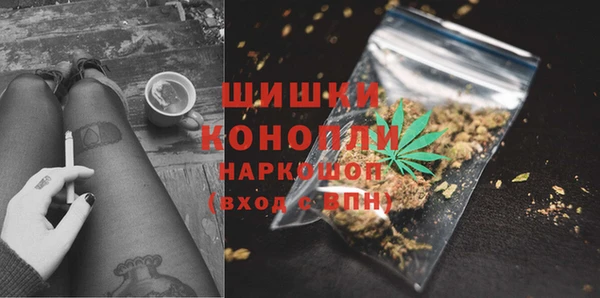 герыч Магас
