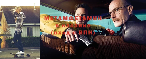 дистиллят марихуана Лихославль