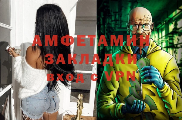дистиллят марихуана Лихославль