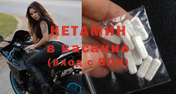 дистиллят марихуана Лихославль