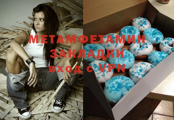 гашиш Надым