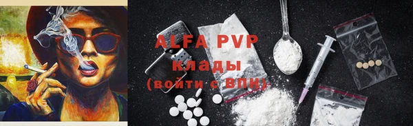 мефедрон мука Магадан
