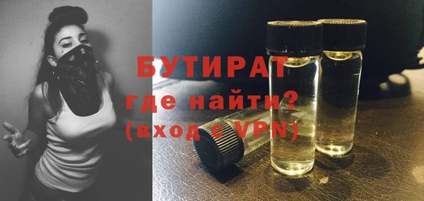 герыч Магас