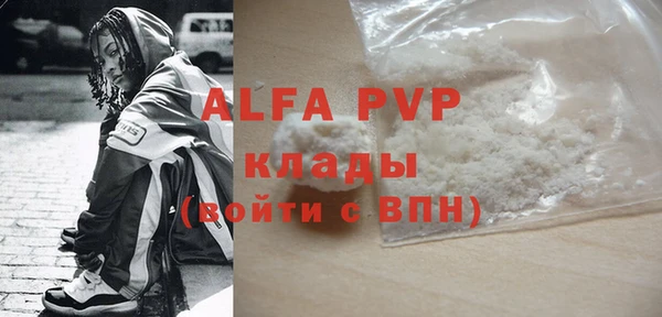 дистиллят марихуана Лихославль