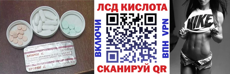 kraken ТОР  Чухлома  ЛСД экстази ecstasy  как найти наркотики 