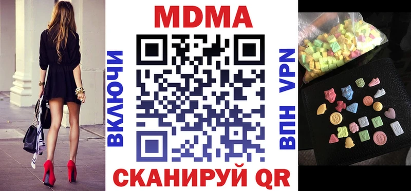 МДМА Molly  Чухлома 