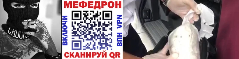 купить наркотики сайты  Чухлома  МЯУ-МЯУ mephedrone 