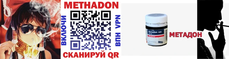 закладки  мориарти официальный сайт  Метадон methadone  Чухлома 