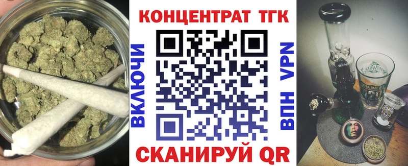 ТГК THC oil  Чухлома 
